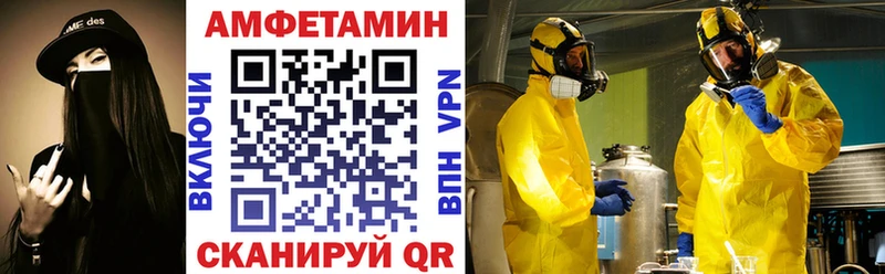 Амфетамин 98%  Купить закладки  Кораблино 