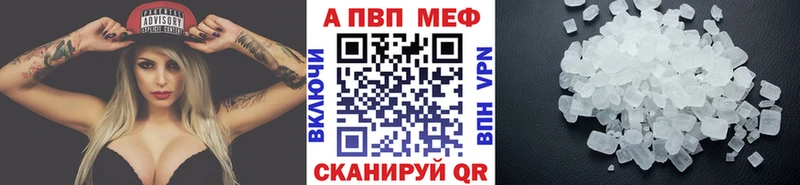 Alpha PVP СК  Купить где  Кораблино 