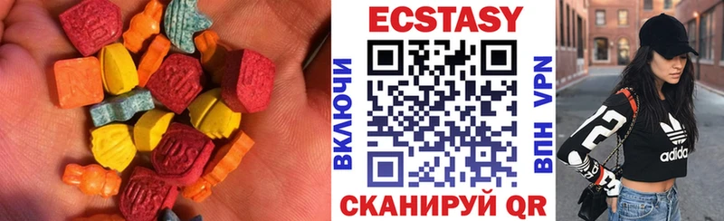 Экстази XTC  Купить  Кораблино 