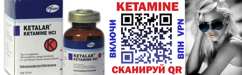 КЕТАМИН VHQ  Купить закладки  Кораблино 