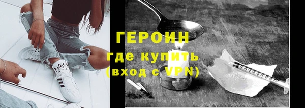 мефедрон Бронницы