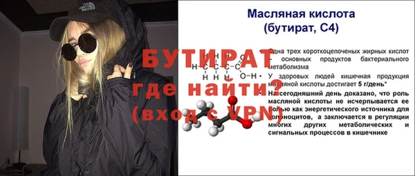 мяу мяу мука Верхнеуральск