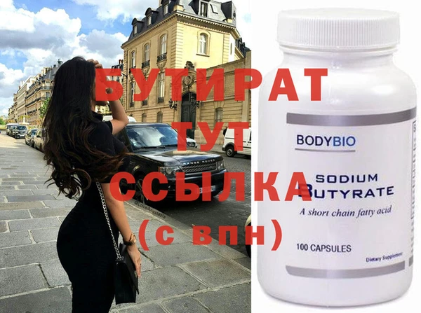 мяу мяу мука Верхнеуральск