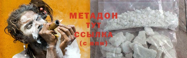 мяу мяу мука Верхнеуральск