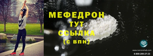 мяу мяу мука Верхнеуральск