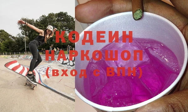 мефедрон Бронницы