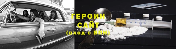 шишки Верхний Тагил