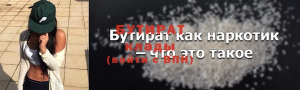 мяу мяу мука Верхнеуральск