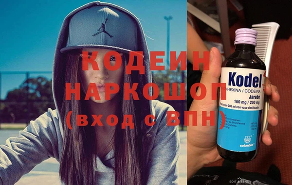 мяу мяу мука Верхнеуральск