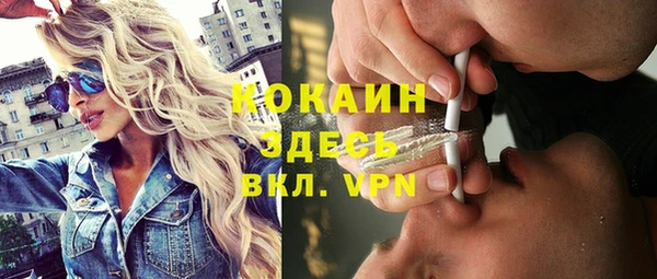 мефедрон Бронницы