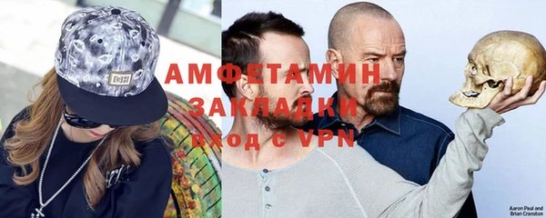 мяу мяу мука Верхнеуральск