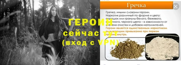 дживик Бугульма