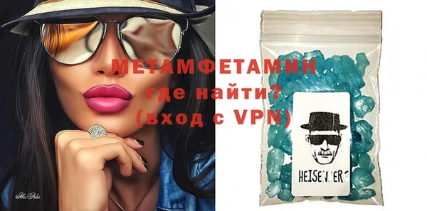мяу мяу мука Верхнеуральск