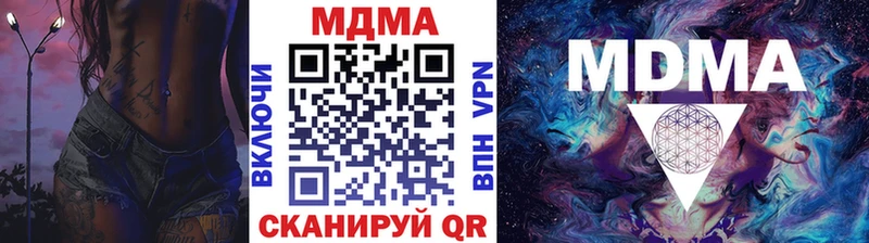 MDMA молли  Купить закладки  Кораблино 