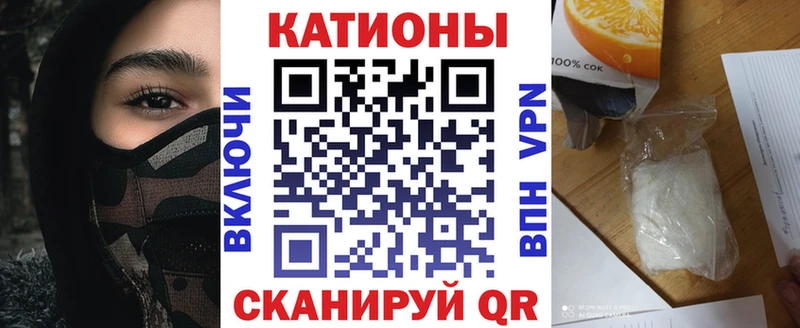 МЯУ-МЯУ 4 MMC  Купить  Кораблино 