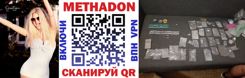 МЕТАДОН мёд  Купить  Кораблино 