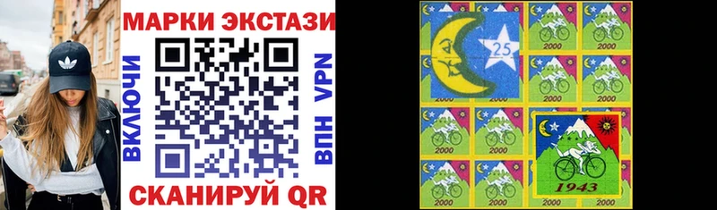Купить где  Кораблино  Марки 25I-NBOMe 1,5мг 