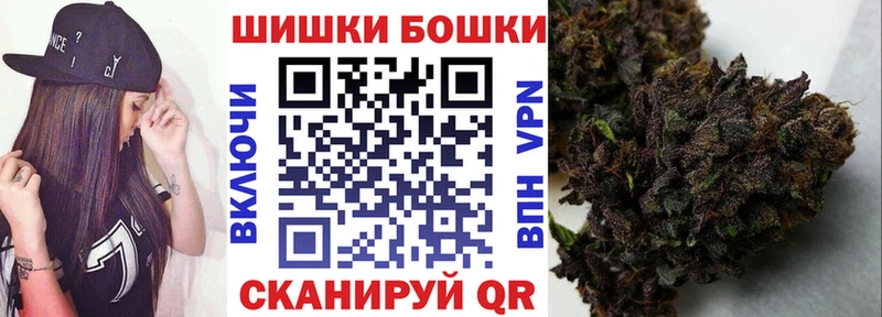 Купить  Кораблино  Шишки марихуана ГИДРОПОН 